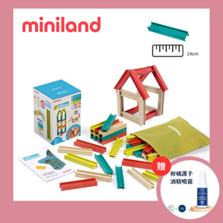 【西班牙Miniland 官方直營】ECO工型積木32入 西班牙原裝進口 兒童玩具 玩具 益智玩具 生日禮物 親子 早教