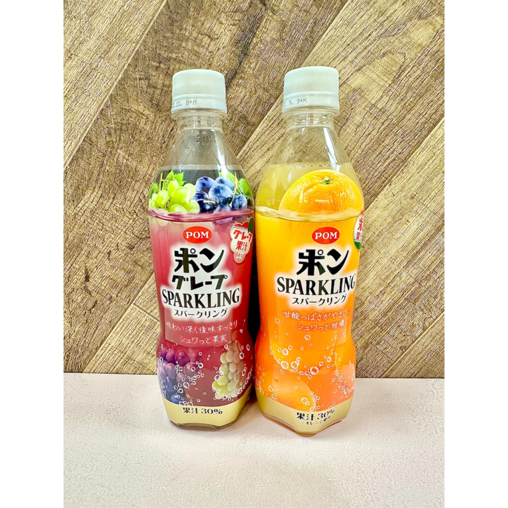 POM 水果汽水 汽水 日本 日本汽水 EHIME POM 葡萄汽水 橘子汽水 POM汽水 碳酸飲料 果汁汽水 碳酸
