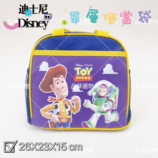 【品華選物】Disney 迪士尼 玩具總動員 單層便當袋 卡通便當袋 便當袋 午餐便當袋 午餐袋 拉鍊袋 雙網袋