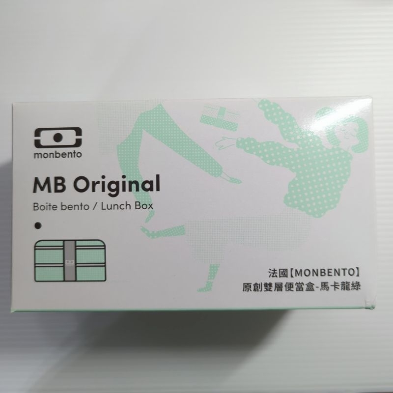 MB Original Boite/Lunch Box 法國【MONBENTO】原創雙層便當盒的-馬卡龍綠