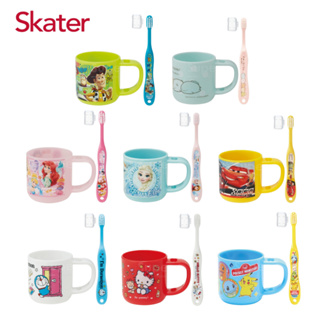 Skater牙刷杯組(含牙刷) 寶可夢/Kitty/冰雪/多啦/角落生物/玩具總動員
