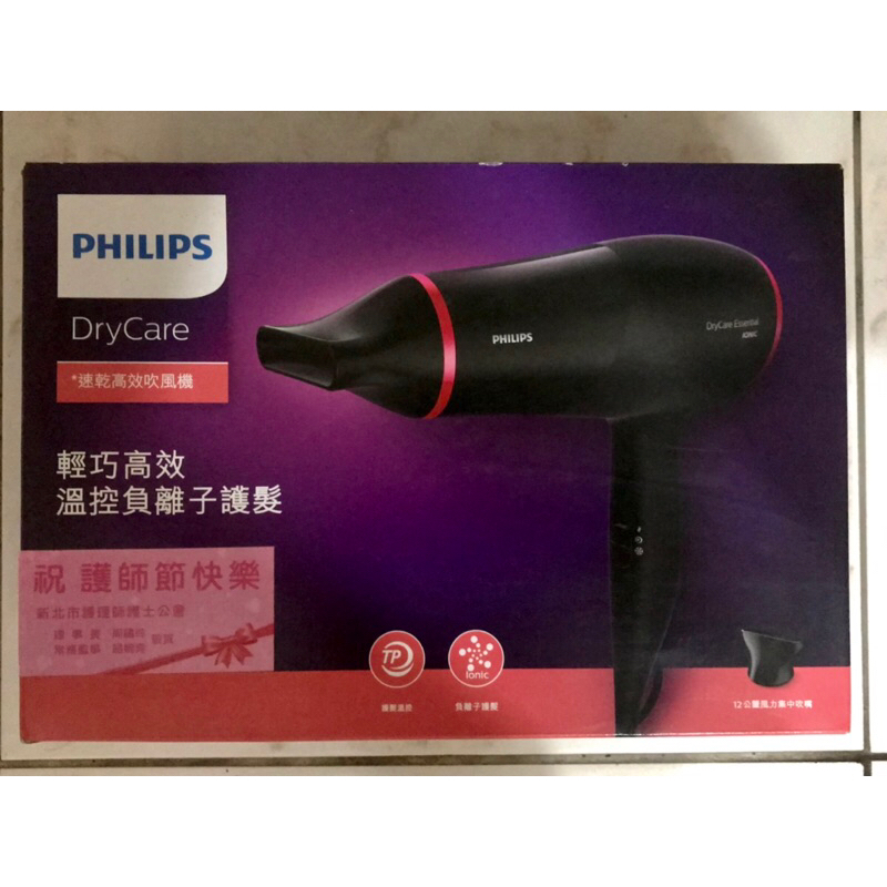 PHILIPS Drycare 恆溫負離子護髮吹風機 BHD029