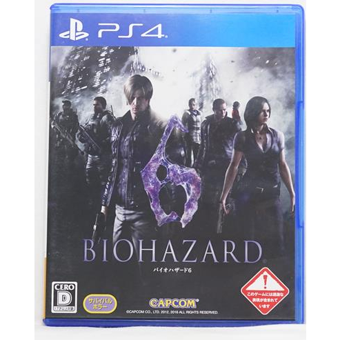 PS4 惡靈古堡 6 英文字幕 英文語音 Biohazard 6