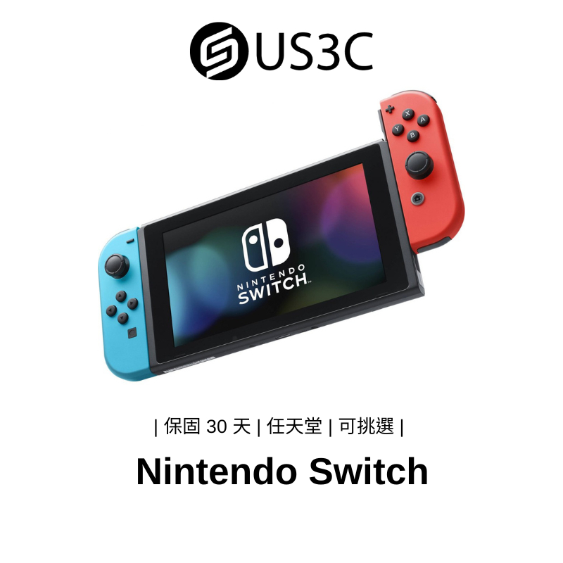 Nintendo Switch 二手主機的價格推薦- 2023年10月| 比價比個夠BigGo