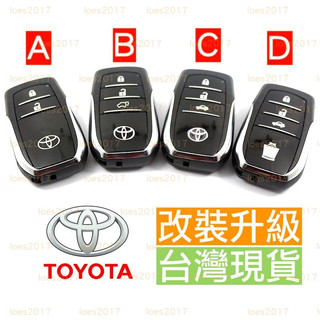 現貨 遙控器 新殼 TOYOTA 豐田 鑰匙殼 外殼 鑰匙 RAV4 SIENNA CAMRY ALTIS SIENTA