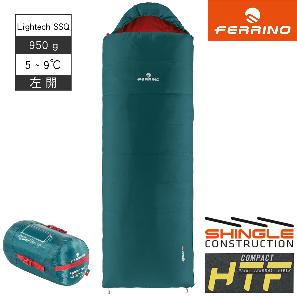 Ferrino Lightech SSQ 950 輕量化纖睡袋-左開【深藍綠】86652 / 露營睡袋 登山睡袋