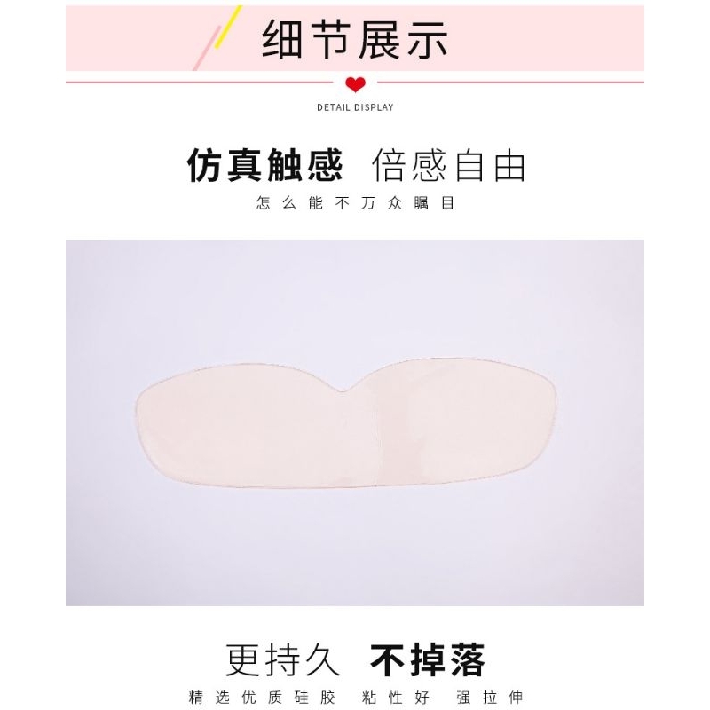 💕A&amp;R💕（現貨！）加大薄版矽膠一片式nubra