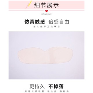 💕A&R💕（現貨！）加大薄版矽膠一片式隱形內衣