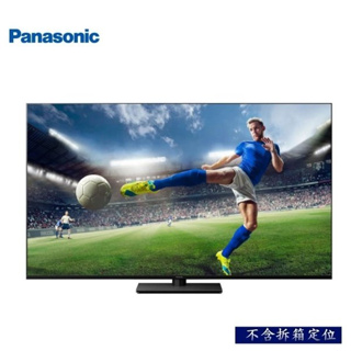 【優惠免運】TH-75LX980W Panasonic國際牌 75吋 4K LED旗艦級智慧聯網電視