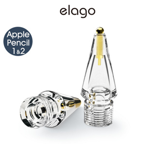 <elago> [代理正品] Apple Pencil 1代/2代/USB-C款 真筆觸金属筆尖套2入 現貨