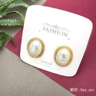 A244 宮廷風珍珠~~韓國飾品韓國耳飾耳環出清925銀針耳環