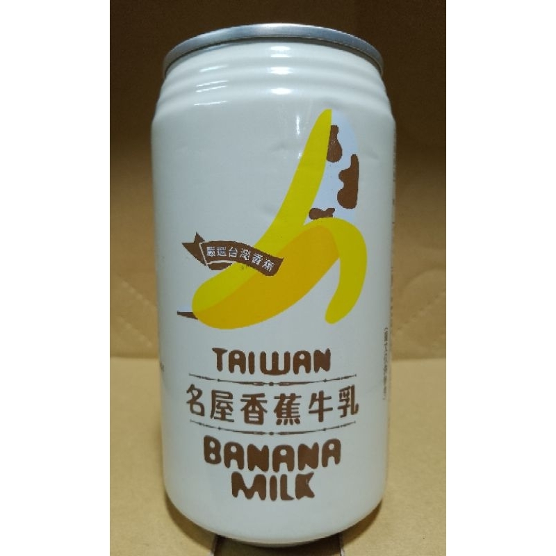 名屋 香蕉牛乳味飲料 340ml