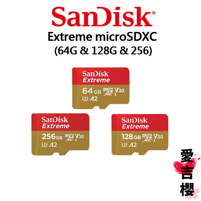 【SanDisk】 Extreme microSDXC UHS-I V30 A2 64G 128G 256G 記憶卡