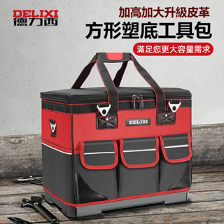 工具包 結實耐用 電工專用 多功能五金工具包 帆布工具袋 加厚大收納包 電工包 手提包
