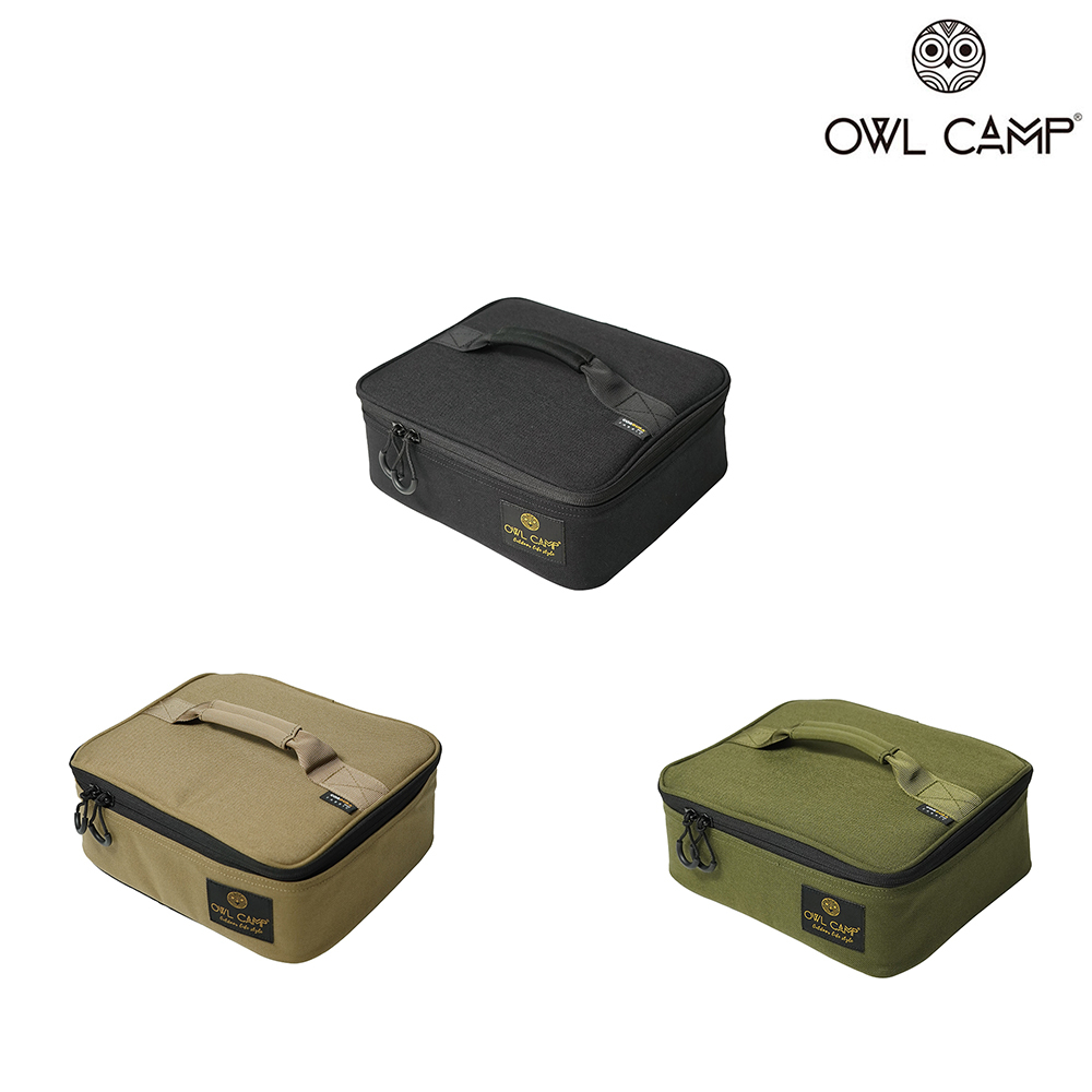 【OWL CAMP】多用途收納盒 素色系列 (共3色) 露營收納 置物盒 收納包 收納盒 收納箱 包袋