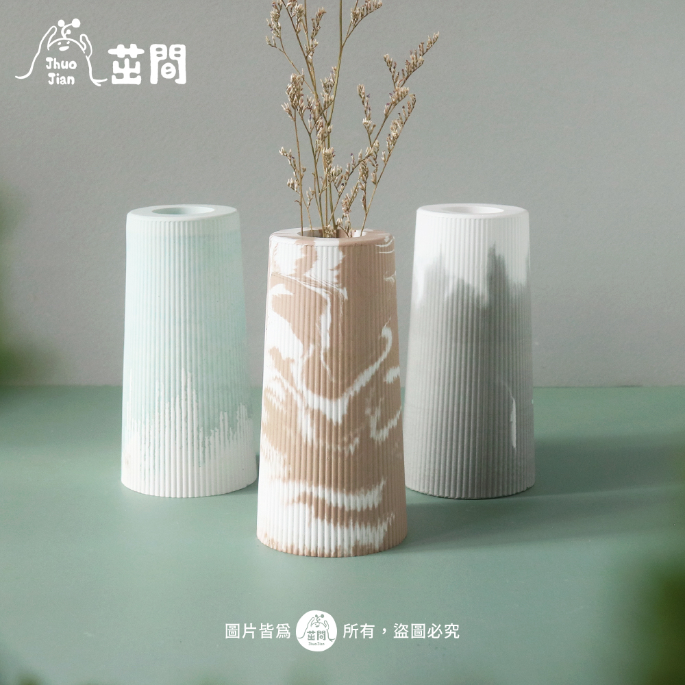 ［茁間 JhuoJian］極簡線條┇長型水泥花瓶  不含擺飾 台灣製 花器 擺拍道具 樂土 環保水泥