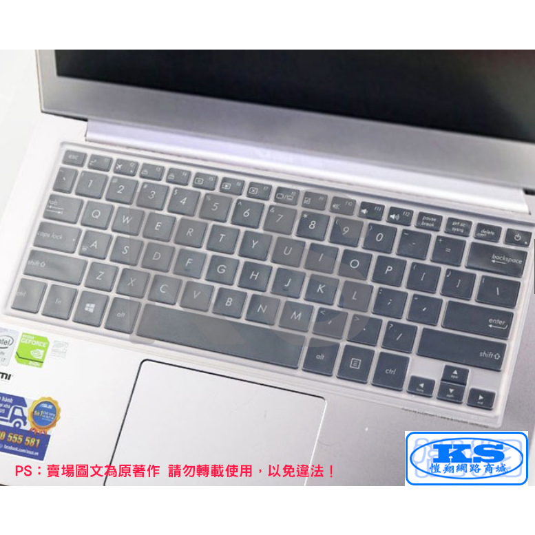 鍵盤膜 適用 華碩 ASUS UX302 UX302LA UX31 UX303UB UX360CA UX301 KS優品