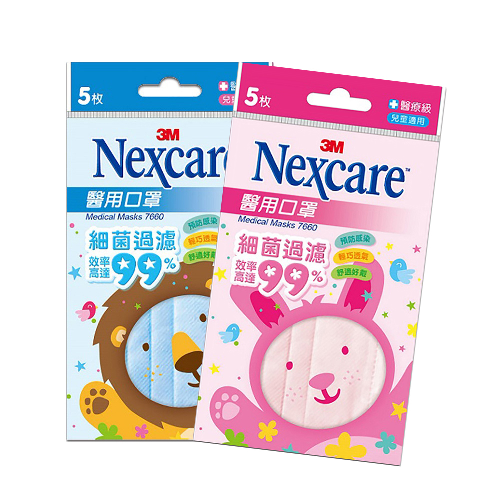 【合康連鎖藥局】3M Nexcare兒童醫用口罩(5入)