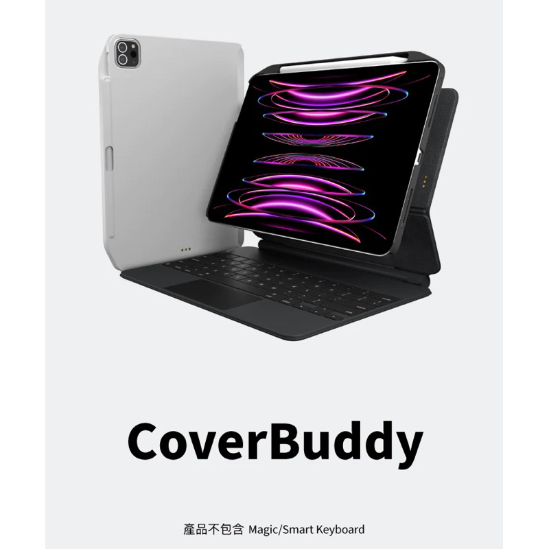 SwitchEasy 2020 2022 iPad Pro 11 CoverBuddy 磁吸保護殼支援巧控鍵Pencil
