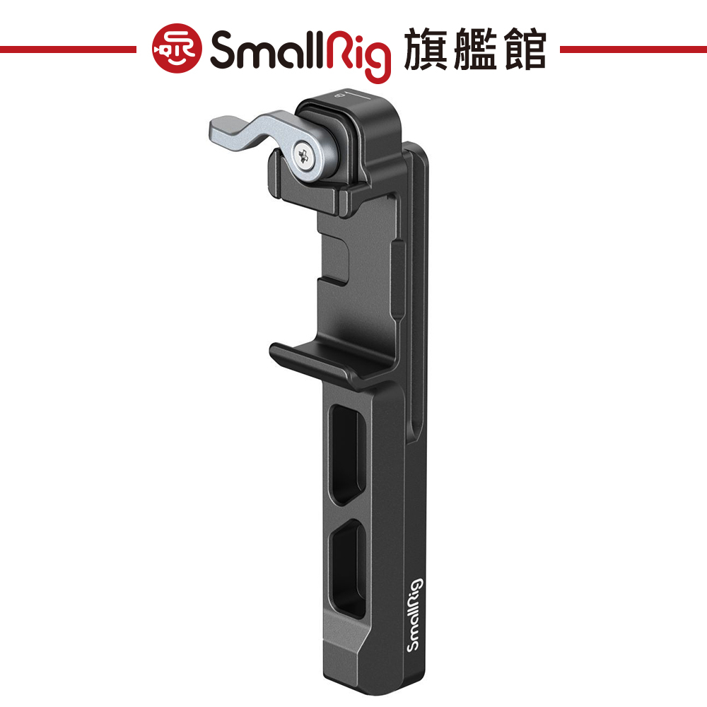 SmallRig 4196 DJI RS3 Mini 延伸垂直臂 公司貨