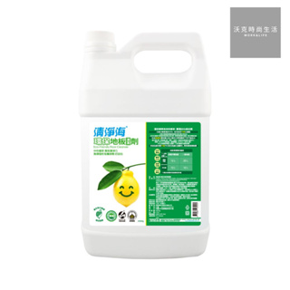 清淨海環保地板清潔劑/4000g/檸檬