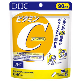 櫻櫻快速出貨 現貨免運 日版 DHC 維他命C 90日