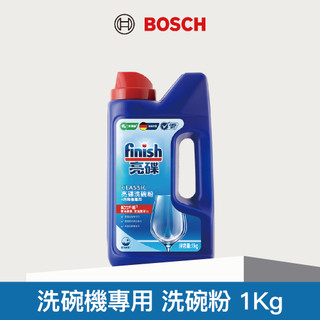 【BOSCH 博世】finish洗碗粉 1KG瓶裝