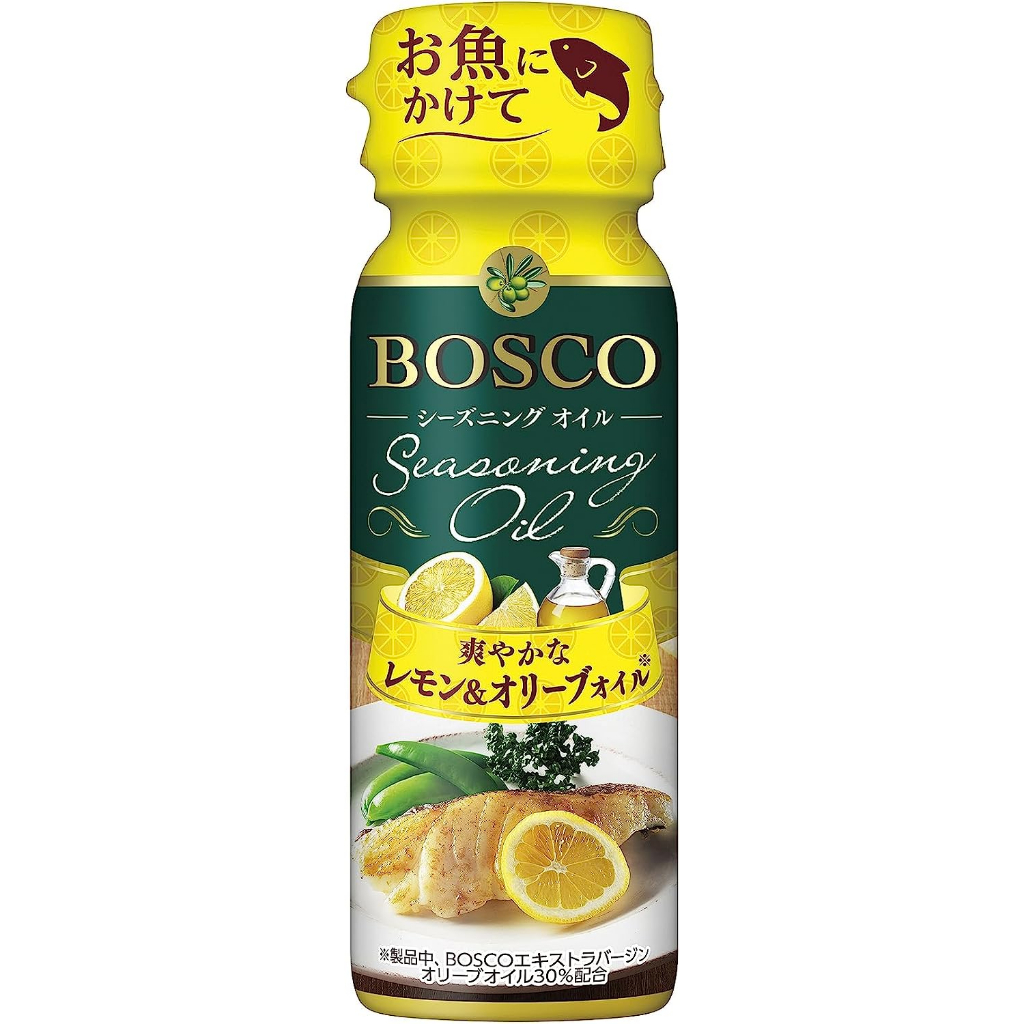 【東洋果子店】《調味料》日清Bosco調味橄欖油-檸檬風味(黃)(90g) ．4902380216605．日本原裝進口