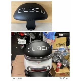【金牛座】三陽CLBCU機車黑鐵繡字大靠背／SYM蜂鳥125機車白鐵繡字大靠背+送小七碼鋁合金車牌框（台灣製造）直上安裝