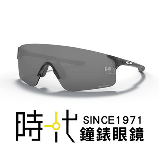 【OAKLEY】奧克力 Evzero blades 包覆式墨鏡 OO9454A 01 38mm 運動太陽眼鏡 黑框/黑片