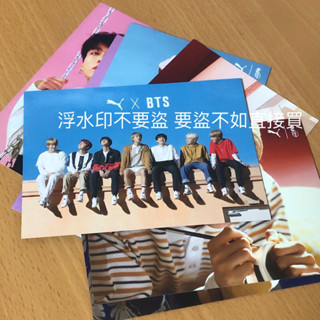 BTS 防彈 PUMA 代言 明信片贈品