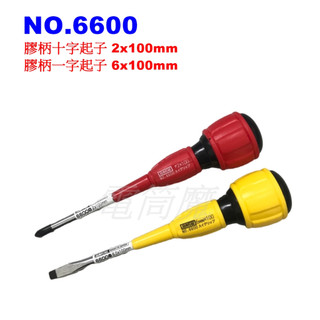 【電筒魔】日本製 SUNFLAG 新龜 膠柄 十字起子/ 一字起子 螺絲 頭部磁性 100mm No.6600