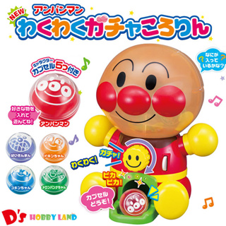 日本進口 麵包超人 Anpanman 正版 坐姿張手 造型扭蛋機 轉蛋 聲音 發光 聲光 扭蛋機 玩具 禮物