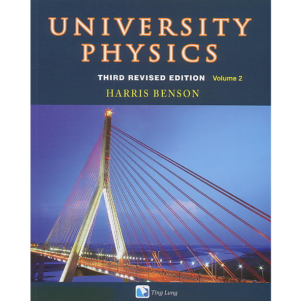 滄海-讀好書 University Physics Third Revised Edition Volume 2 Benson 9789867696427 &lt;讀好書&gt;