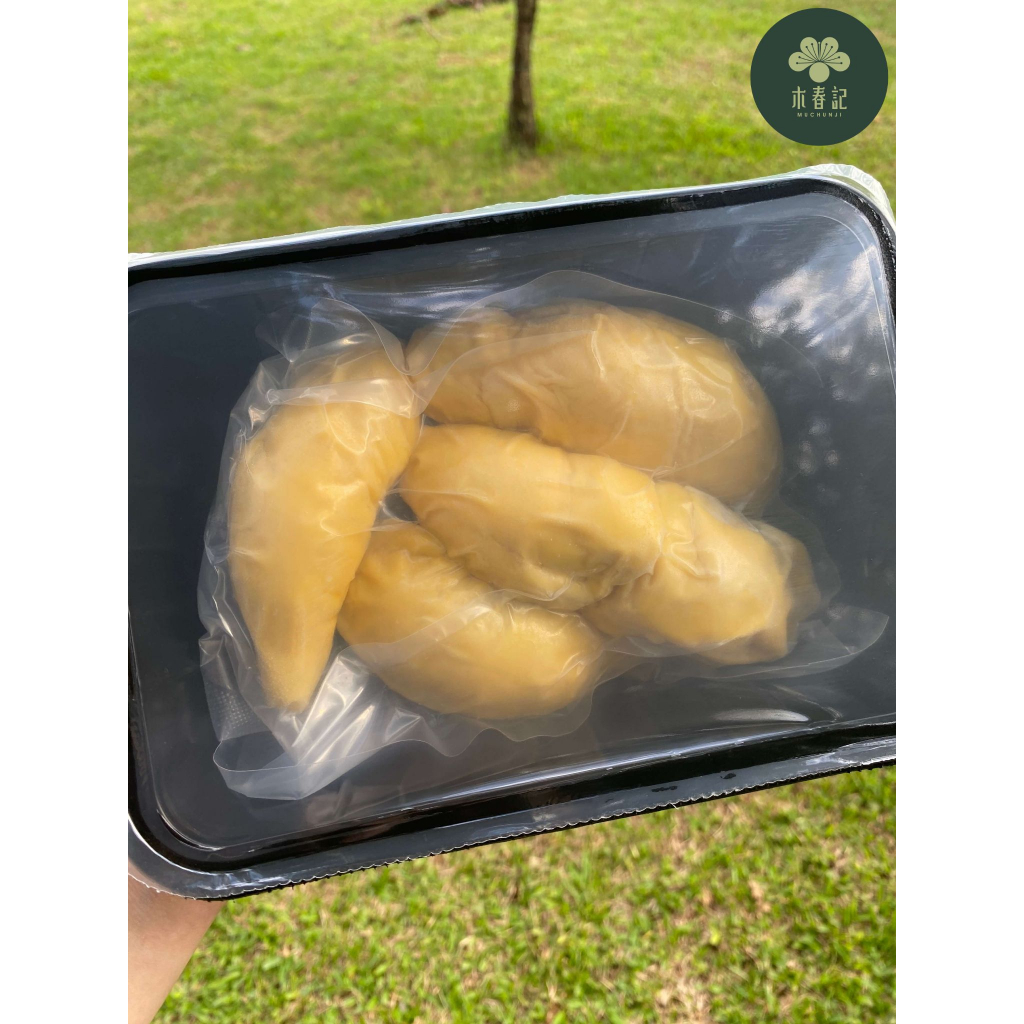 （免運）馬來西亞 頂級老樹 貓山王榴槤 冷凍取肉盒裝