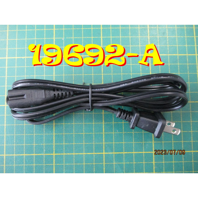 【全冠】ASAP 電源線◇Power Cord 8字頭交流電源線(2孔) 10A 125V 2-Pin『146公分』