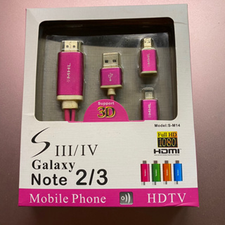 二手出清｜MHL to HDMI高清影音3合1傳輸線,適用Galaxy Note 2/3