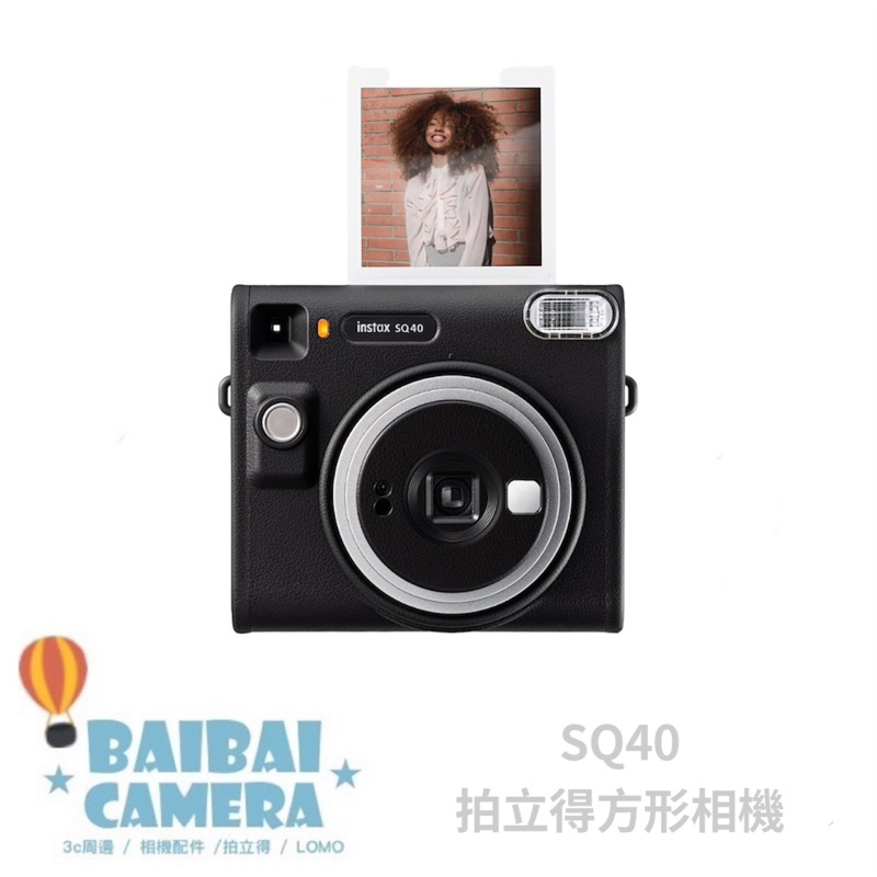 BaiBaiCamera Fujifilm Instax SQ40 富士 原廠 公司貨 拍立得 拍立得相機 square