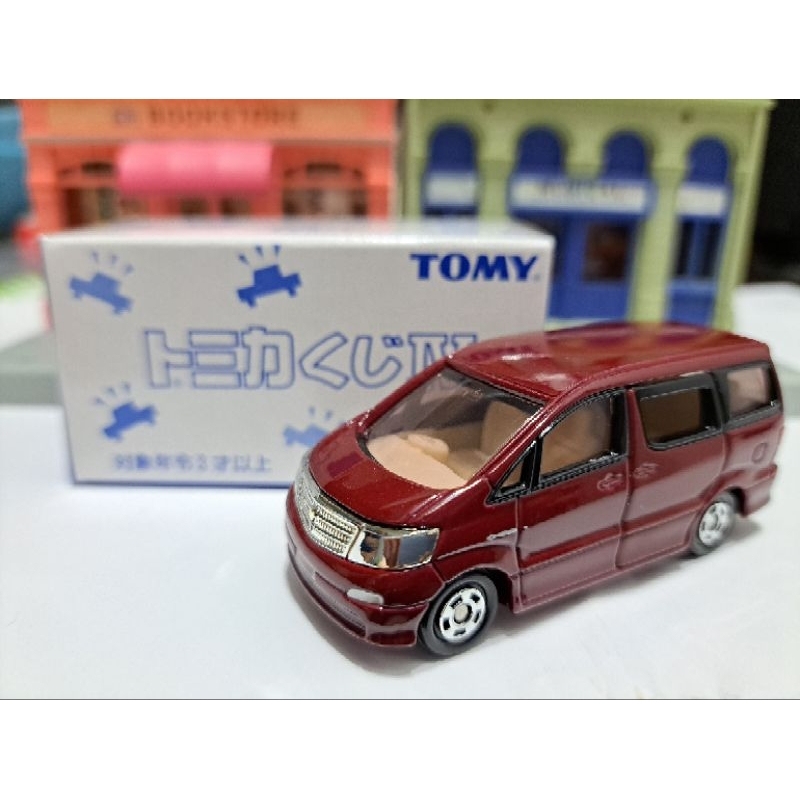 Tomica 舊藍標 抽抽樂 IV 絕版 豐田 Toyota Alphard 一代 經典 商務車 始祖