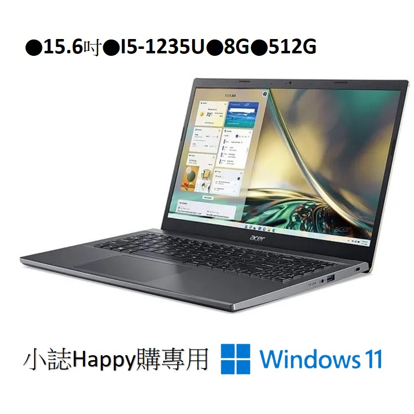 【Acer 宏碁】A515-57-52NZ 灰色15.6吋 輕薄文書機