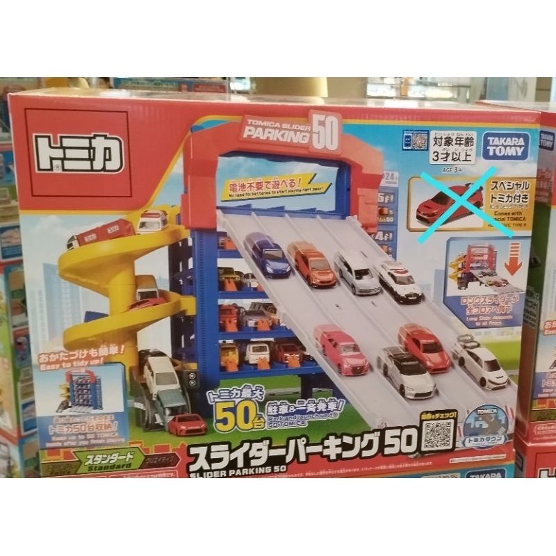 新場景首賣~ 不附小車 ~  全新 Tomica 50連發 巨型停車塔  巨型 停車塔 停車 場景 （不附小車）