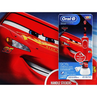 德國百靈Oral-B 充電式兒童電動牙刷 D100-kids (閃電麥坤）