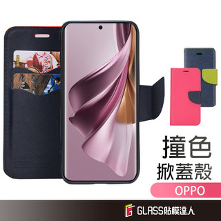 OPPO 掀蓋皮套 手機殼適用Reno 11 F 10 Pro 8Z 7 Pro Reno 5 Pro