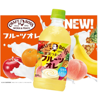 #日本零食#【現貨】CRAFT BOSS 工匠水果風味歐蕾 綜合水果飲 日本飲料 500ml【異國零嘴輕鬆Buy】