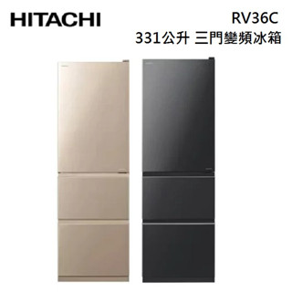 HITACHI 日立 331L一級能效變頻三門右開冰箱(RV36C-BBK) 一級能效冰箱 三門鋼板 廚房家電