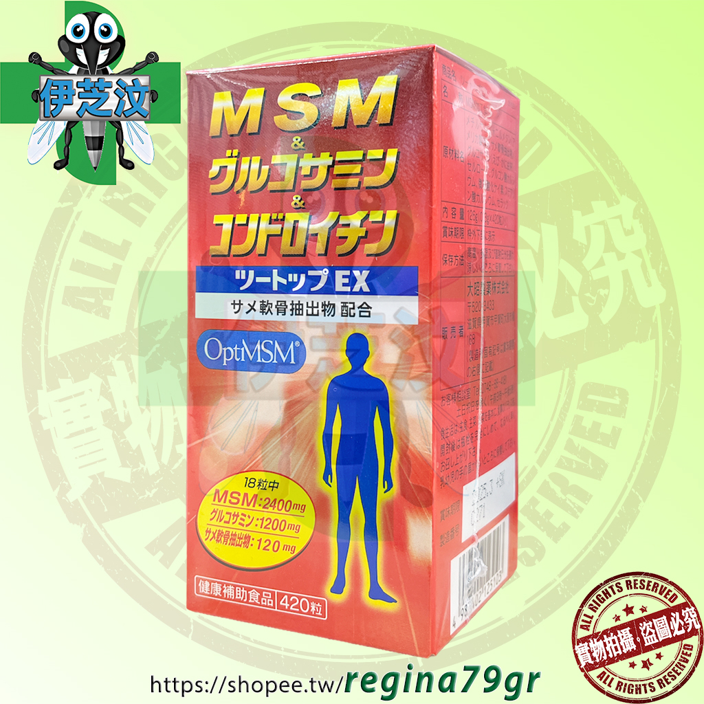 樂朗固力錠 420顆/罐 (MSM有機硫、葡萄糖胺、鯊魚軟骨萃取) ~日本製造~