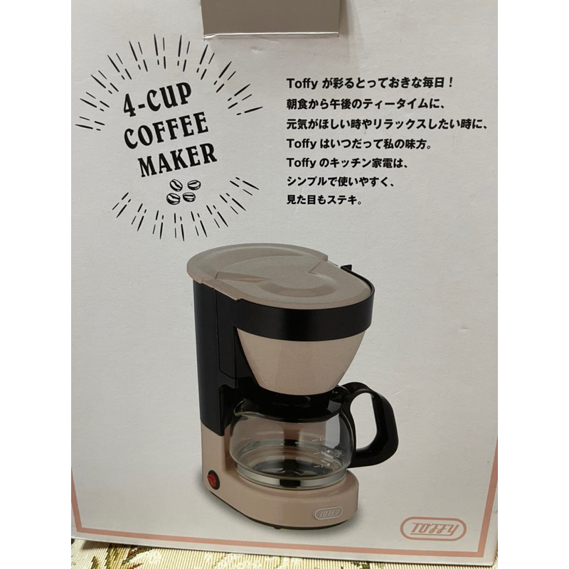 全新TOFFY4杯滴漏式咖啡機美式咖啡機