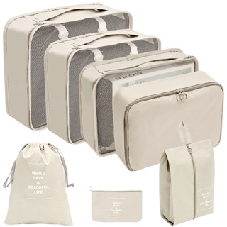 小日子美妝 | EE01 旅行衣物收納袋(7件組) 旅行袋 旅行分裝袋 旅行收納包