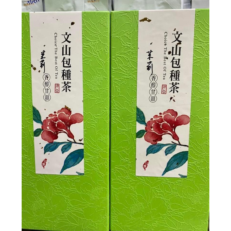 茉莉花茶 茉莉花包種茶 產地坪林 新鮮茉莉花與包種茶製成 絕無化學添加