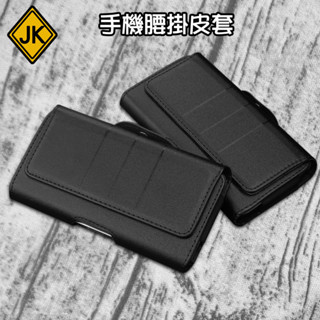 小米 Redmi 紅米 Note 10 Pro 10S 10 5G 手機皮套 腰掛皮套 橫式掛腰帶腰包 H03